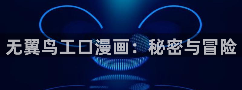 云缨巡街漫画免费入口在哪里51漫画