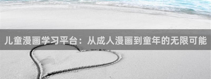51漫画软件下载免费版